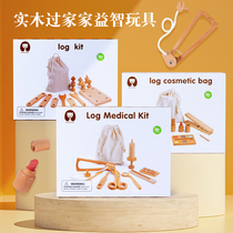 Wooden Children Dressings Makeup Case Log Makeup Kits Kits Medical Bag Over Home Emulation Suit Toys 2