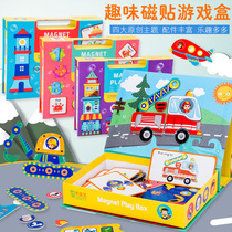 Children Early Education Magnetic Puzzle 3 Years Old Traffic Cognition Magnetic Jigsaw Puzzle Puzzle Baby Puzzle Toy 1-3-5 years old