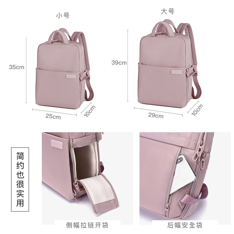 Double shoulder Shoulder Bag Woman 2021 New fashion trends Light minimalist Bag Girls High School College Student Computer Rear-to-Shoulder Bag