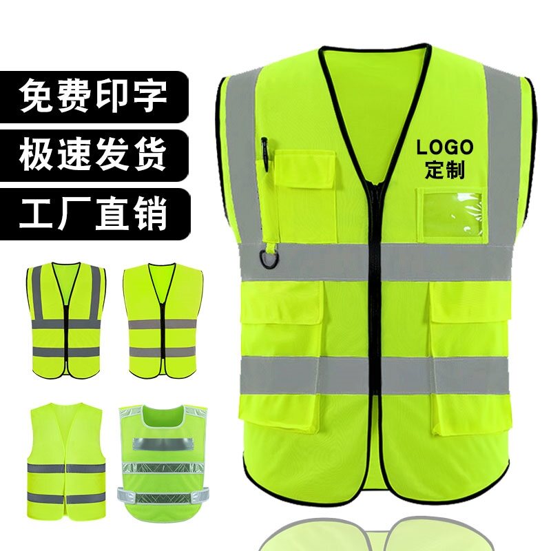 Volunteer vest printing logo public welfare activities work clothing promotional advertisement reflective vest horse clip custom word