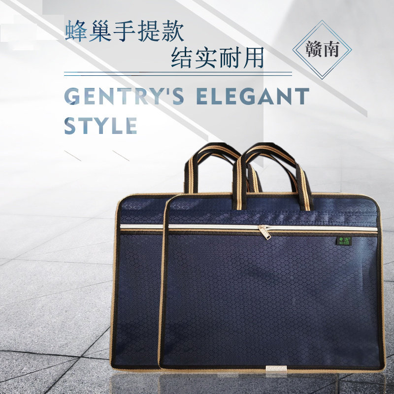 Bracket Document Bag Marking Office Business briefpackage Meeting materials bag customized logo