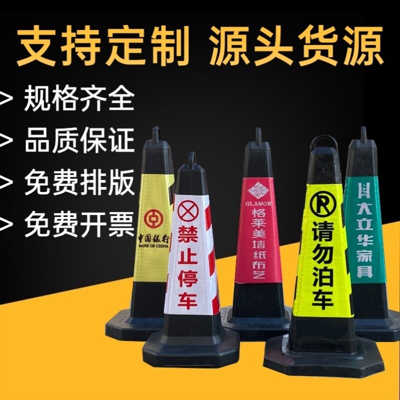 Reduced safety cone tapered road cone traffic cone community round warning column high speed folding quartet card