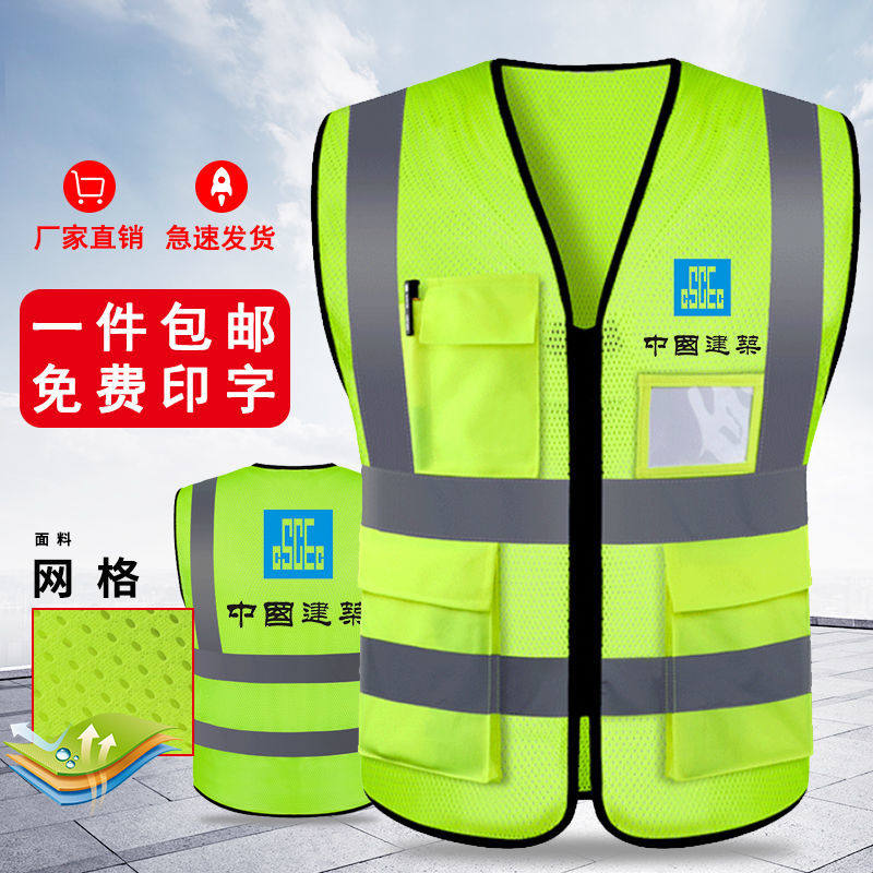 Express reflective clothing China driving protective clothing road administration construction fluorescent clothes clothes reflective vest custom building