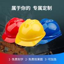 Work safety hat double ear-belt FRP engineering cap manufacturer can adjust super hard helmet anti-smashing custom LA