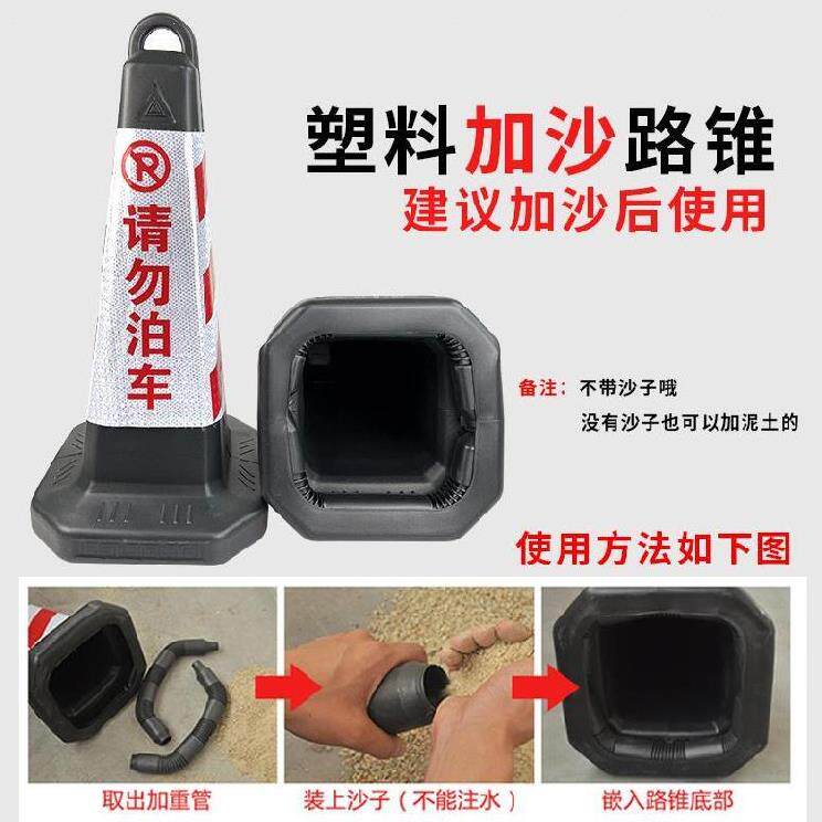 Thicken plastic taper taper advertising quadripartite signs do not park ban parking alarm customization