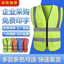 Traffic cycling customized reflective vest multipocket zipper air frame road construction safety vest sanitary suit