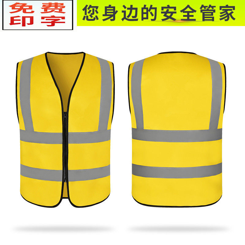 Breakthrough Net Red Yellow Exhibition Event Night Light Security Patrol Mark Mark Customized Light Vermetor Construction Workers