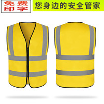 Breakthrough Net Red Yellow Exhibition Event Night Light Security Patrol Mark Mark Customized Light Vermetor Construction Workers