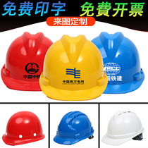 Safe construction safety headcap customized comfortable leadership factory white impact prevention support thickening