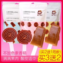 Two Baby hawthorn Stick Rolls Ice Cream Hawthorn Kindergarten Children Baby Nutrition Healthy Snack Net Red Food