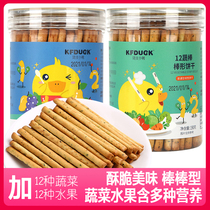 Kung Fu Small Duck Fruit And Vegetable Stick Cookies Children Casual Grinders Snack Fruits Taste Strip Finger Pie 190g * 1 jar