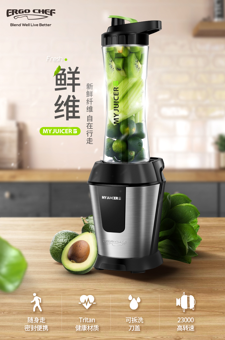 máy ép chậm hurom Máy ép trái cây Ergo CHEF MJ301A Máy ép trái cây gia đình My JUICER S của tôi - Máy ép trái cây máy xay ép đa năng
