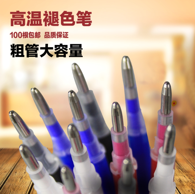 这笔芯划完自己会消失？制鞋厂偷偷用的黑科技，我竟在闲鱼挖到了！_缝纫机配件_淘宝数码网
