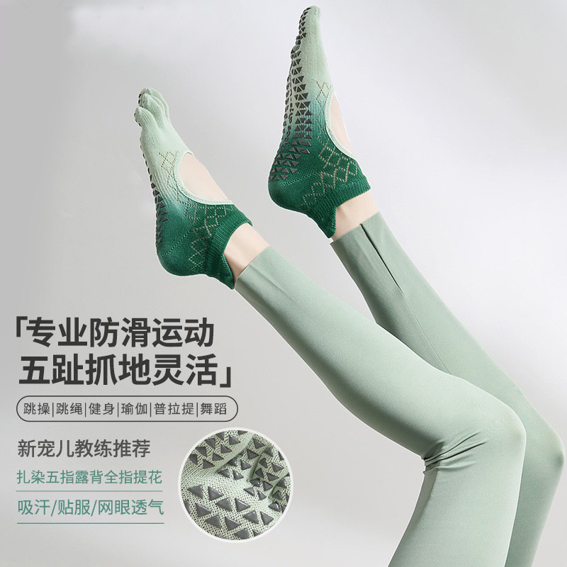 Osmosis Yoga Socks, Non-Slip Five-Toe Socks, Special Socks for Pilates Exercise, Fitness Split-Toe Gradient Backless Women's Socks