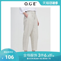 OCE womens linen slacks womens spring new loose and versatile casual high-waisted Harlan pants smoke pipe pants