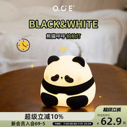 Oce Little Night Light Bedroom Sleep Panda Patrol Light 기념품 친구에게 여자 생일 선물