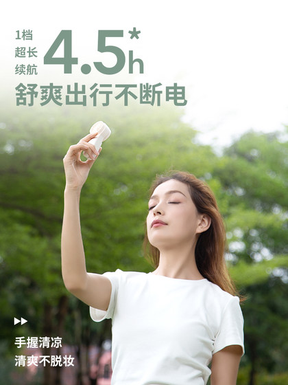 OCE手持小风扇静音办公室桌上迷你小型家用随身充电款便携式桌面