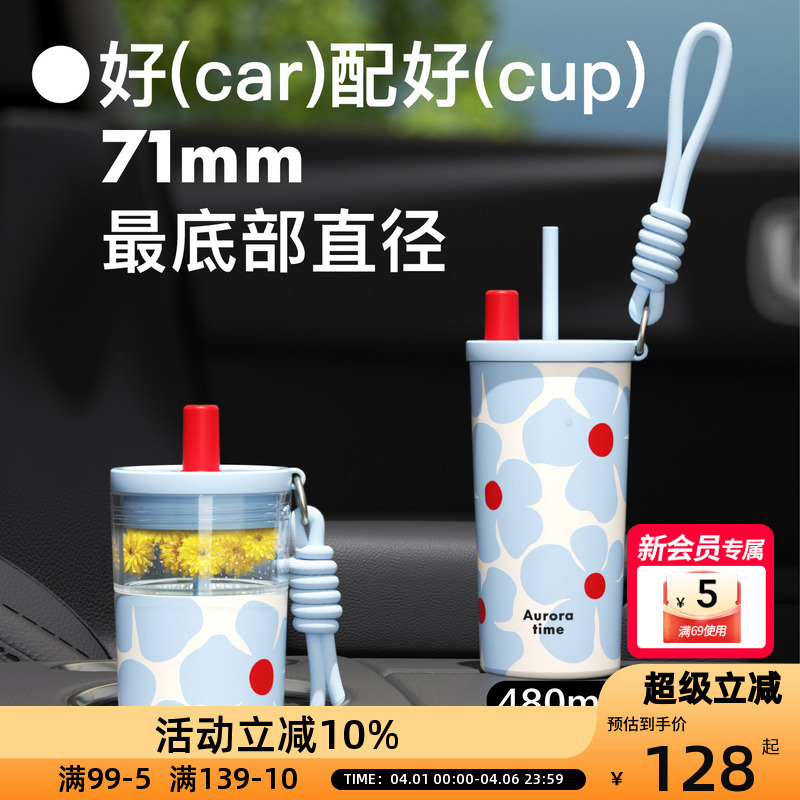 Kepo Tea and Water Separation Straw Cup - a Dual-Purpose, High-Capacity, Aesthetically Pleasing Cup for Lazy Summer Days, Keeping Hot and Cold