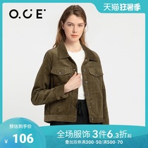 OCE autumn and winter new womens short jacket two-color wild outside with short long-sleeved cotton top button cardigan