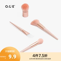 Oce, кисть, щетка, рассыпчатая пудра для контуринга, румяна, полный комплект