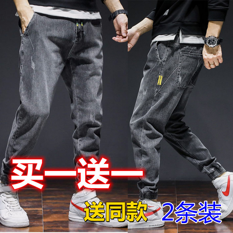 Buy One Get One Free Cheap Construction Site Wear-Resistant Welding Durable Anti-Scalding Stretch Jeans Men's Work Safety Pants Autumn