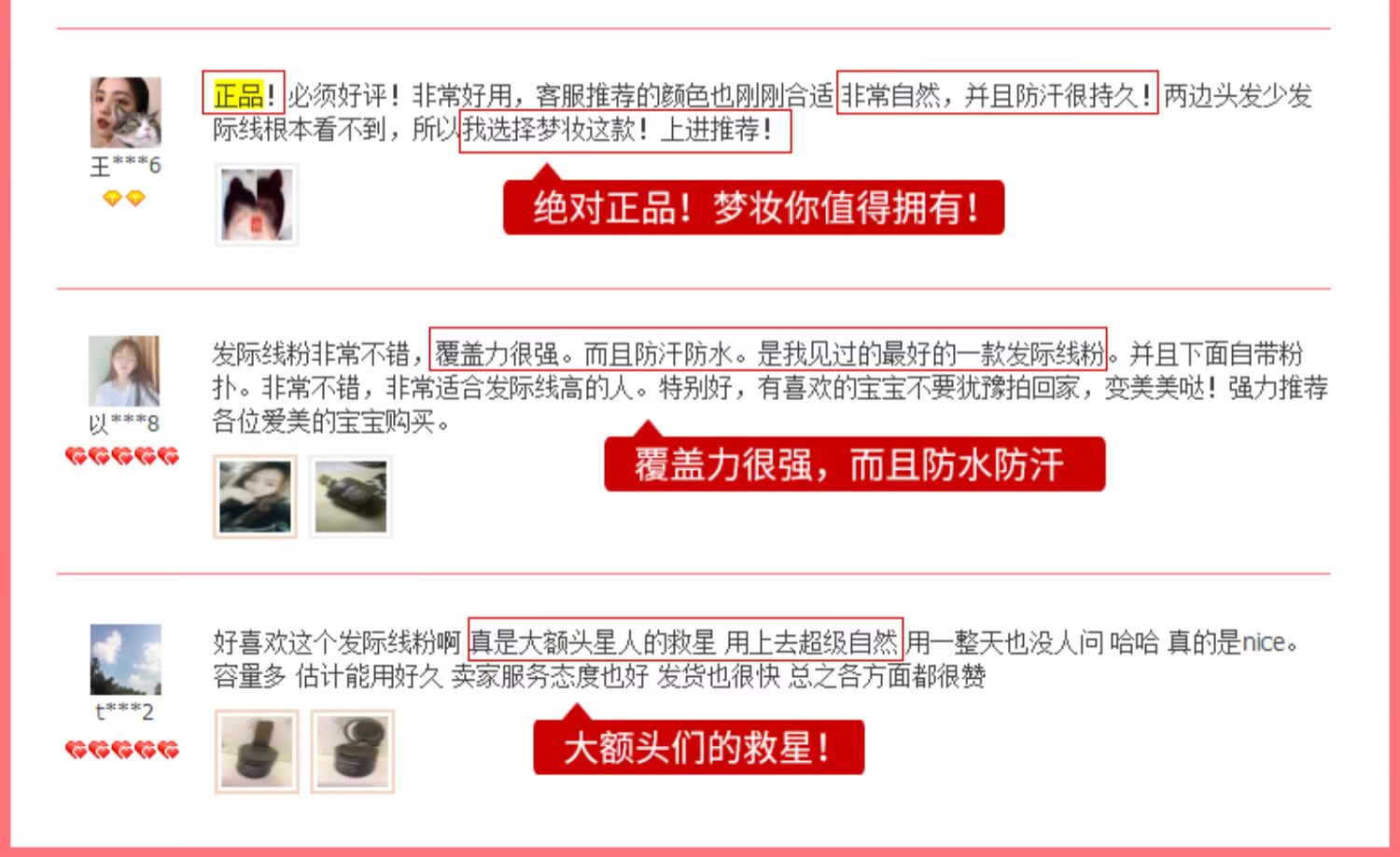 Dream Makeup Hairline Powder Powder Powder fore thay thế tóc nhân tạo làm đẹp sửa chữa năng lực bóng bột hàng đầu trang web chính thức tạo khối innisfree