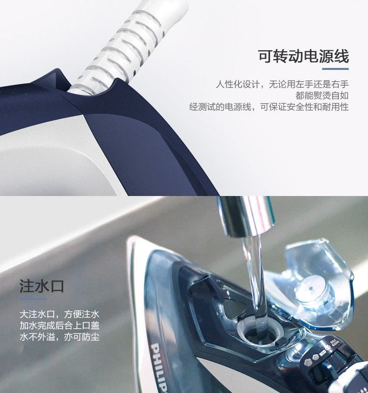 bàn là hơi nước đứng loại nào tốt Bàn ủi hơi nước Philips cầm tay cầm tay GC2996 điều khiển nhiệt độ năm tốc độ mượt mà chống chảy nhỏ giọt 2000W - Điện sắt bàn ủi công nghiệp
