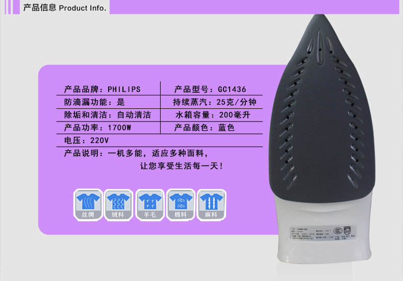 bàn ủi giá rẻ	 Bàn ủi hơi nước Philips GC1436 ủi quần áo cầm tay ủi bàn ủi điện công suất lớn ủi lớn - Điện sắt ban la