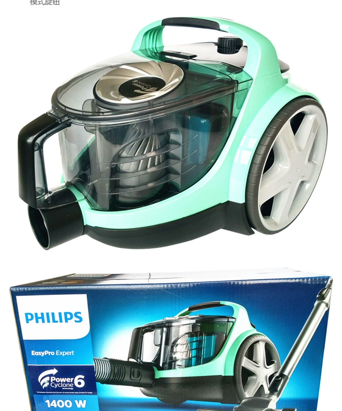 Philips / Philips home hút bụi lớn túi hút bụi ngang câm công suất cao FC5833 chính hãng - Máy hút bụi