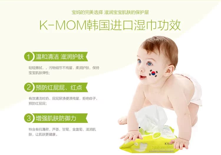 Mẹ đáng tin cậy Được ủy quyền Hàn Quốc K-MOM lau 30 lần giặt khăn mềm cho bé mua khăn ướt cho bé
