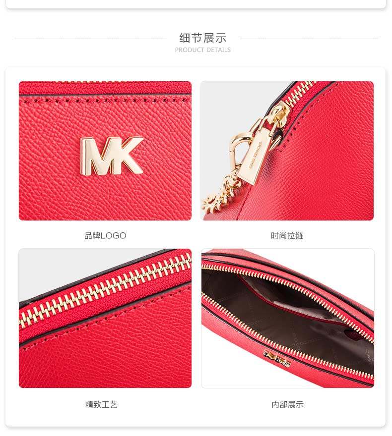 0点开始 MICHAEL KORS 迈克.科尔斯 MK Crossbodies系列 女式挎包 贝壳包 32S9GF5C3L 多重优惠折后¥619.15包邮包税