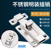 Stainless steel automatic spring latch Bathroom door buckle bolt left and right latch Wooden door household door inner ming latch