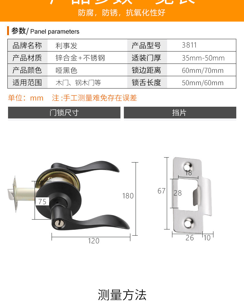 Детали page_10.jpg