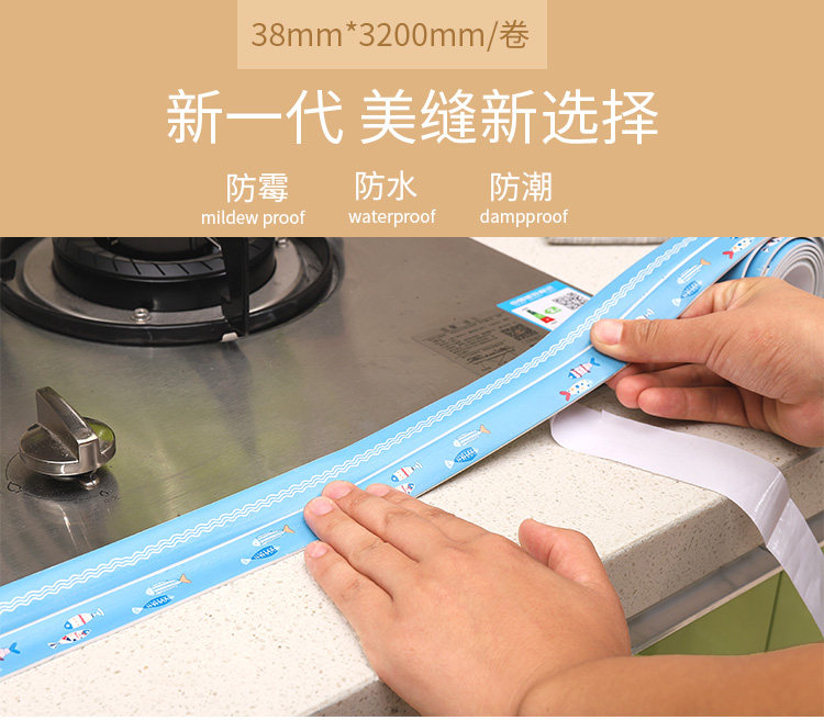 Водонепроницаемая полоса 2_01.jpg