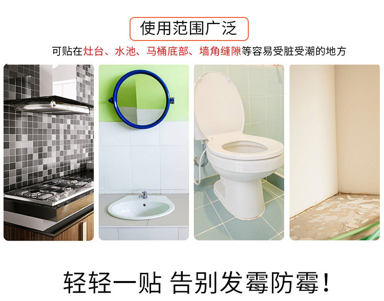 Водонепроницаемая полоса 2_02.jpg