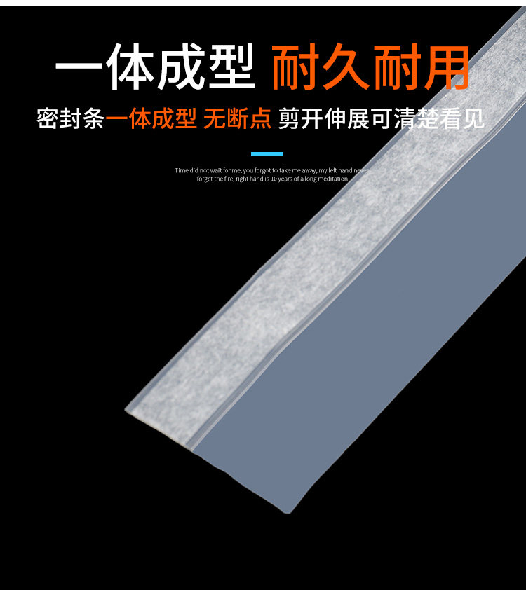 Запечатывание Strip_07.jpg