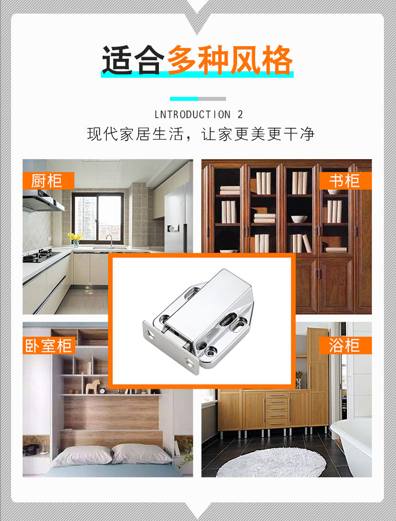 Dual Magnetic Rebounder_03.jpg