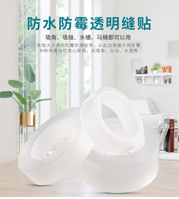 Детали противоводяной полосы_01.jpg