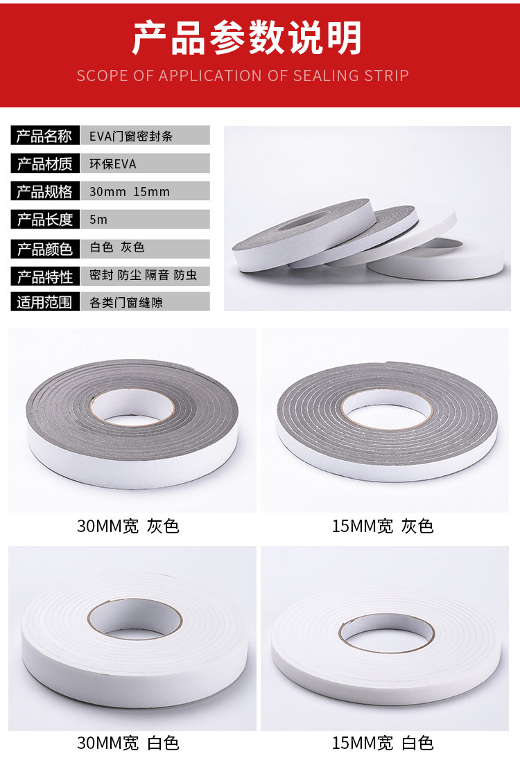 Двери и уплотнение в окне strip_07.jpg