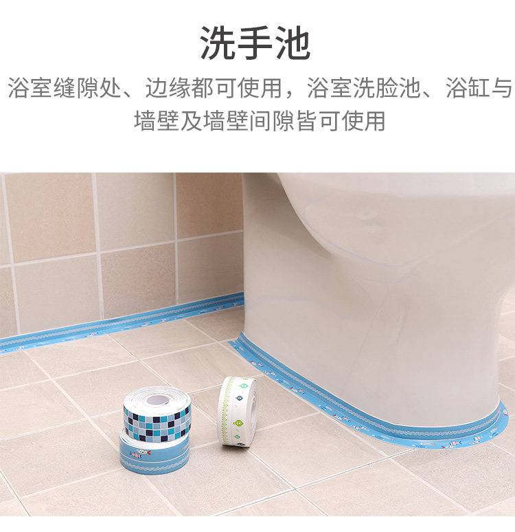 Водонепроницаемая полоса 2_16.jpg