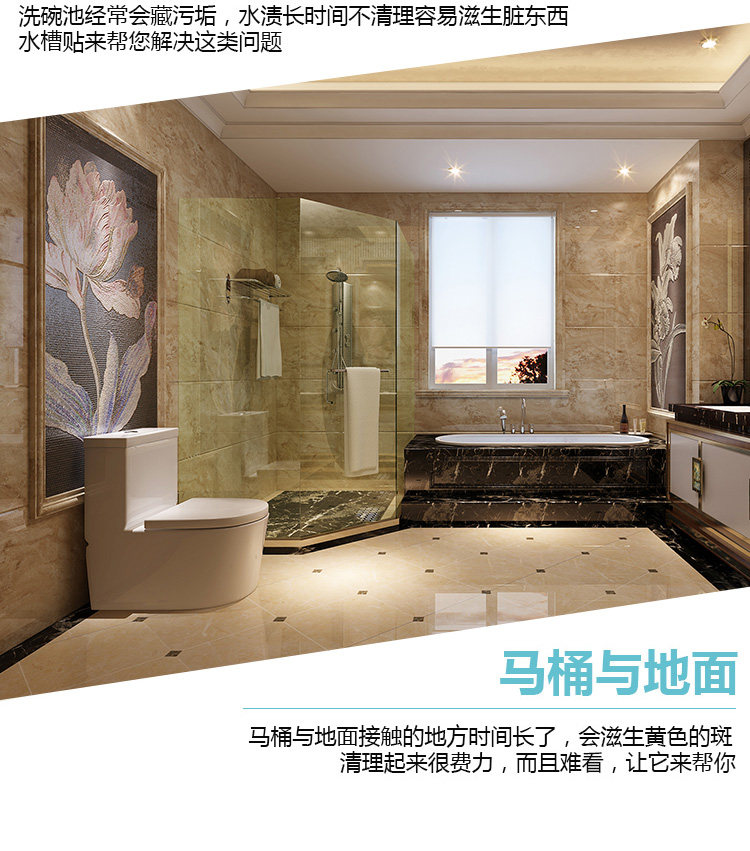 Детали противоводяной полосы_09.jpg