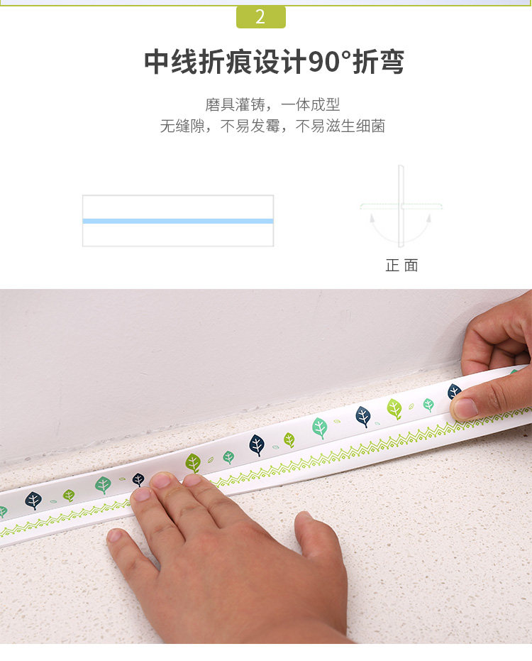 Водонепроницаемая полоса 2_07.jpg