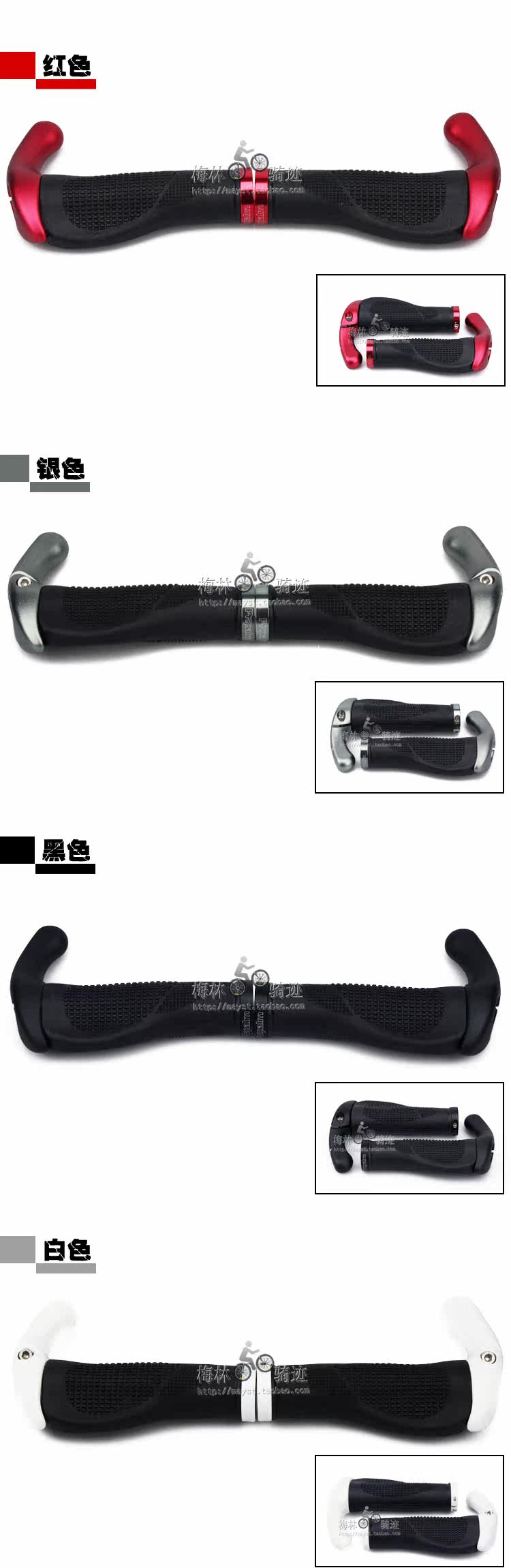 Poignées de vélo PROPALM - Ref 2356704 Image 11