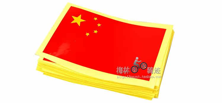 Déco pour vélo - Ref 2283831 Image 9