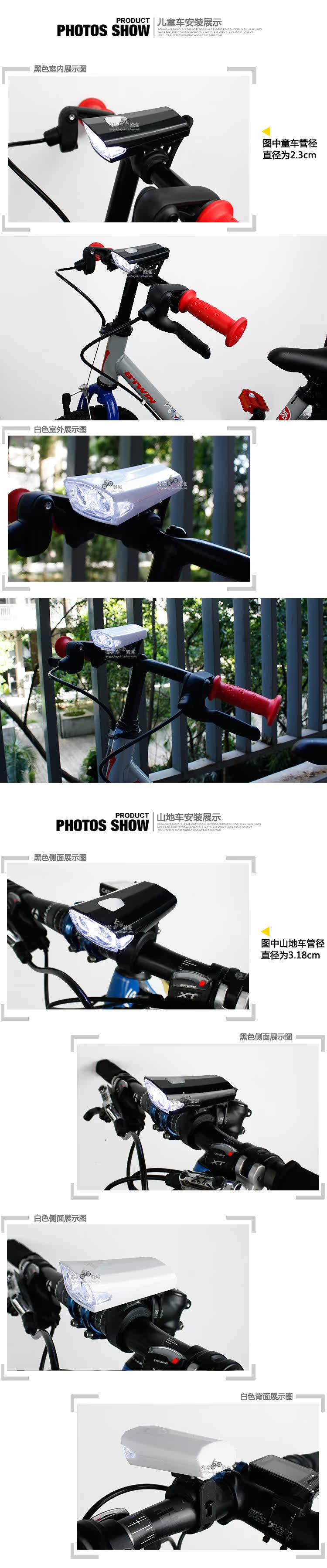 Lumière vélo - phare - Ref 2398234 Image 12