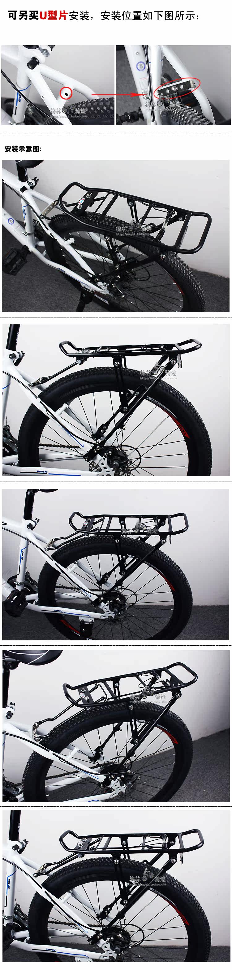 Porte-bagages pour vélo - Ref 2414203 Image 6