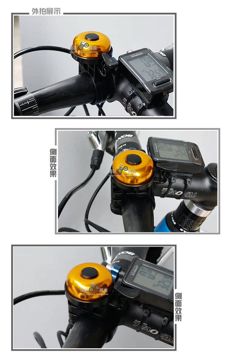 Sonnette de vélo sonnerie commune - Ref 1460434 Image 9