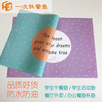 Meatpad Teacup Tableware Mat Children Student Waterproof Oil and Anti-Bacteria No Wash Party Activity Mat Restaurant School Home