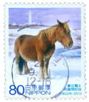 Japan Letter Marketing Stamps 2010 60th Anniversary of the Implementation of the Local Autonomy Law Volume 12 R781-e 1 piece