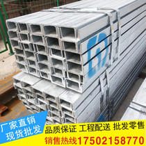 Masteel hot-rolled U channel steel Q235B hot-dip galvanized channel steel 10#12#14# I-beam to build steel sheet piles